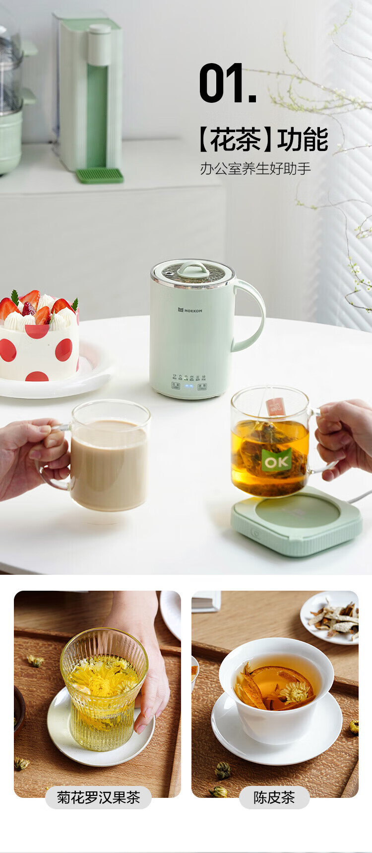 磨客养生壶迷你家用养生杯煮茶器多功能全自动烧水壶MK-389G办公室泡茶壶电炖杯 绿色
