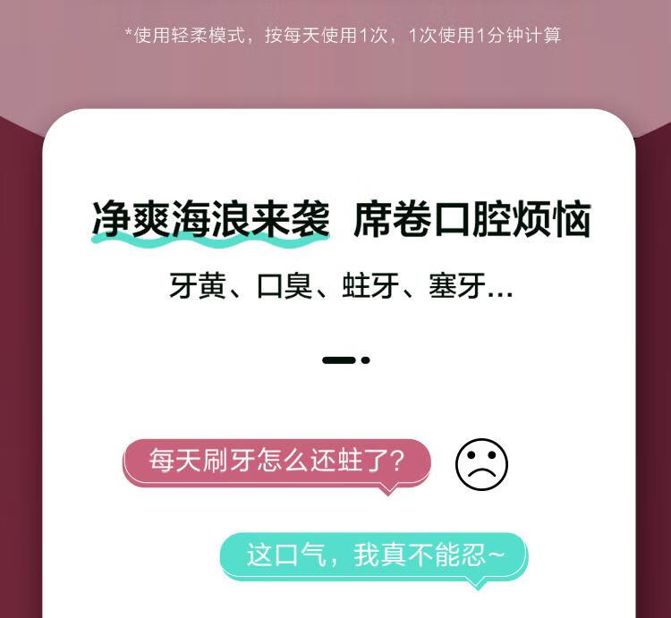 贝医生DR.BEI冲牙器便携式正畸牙齿F2 粉色缝水牙线家用口腔清洁洗牙