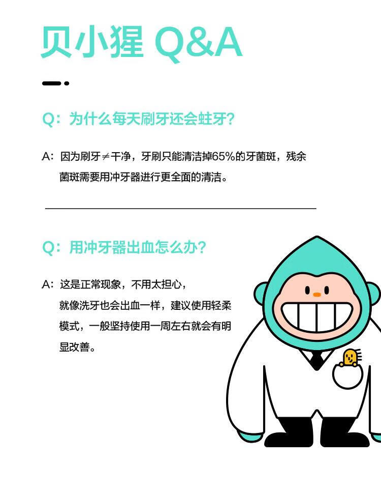 贝医生DR.BEI冲牙器便携式正畸牙齿F2 粉色缝水牙线家用口腔清洁洗牙