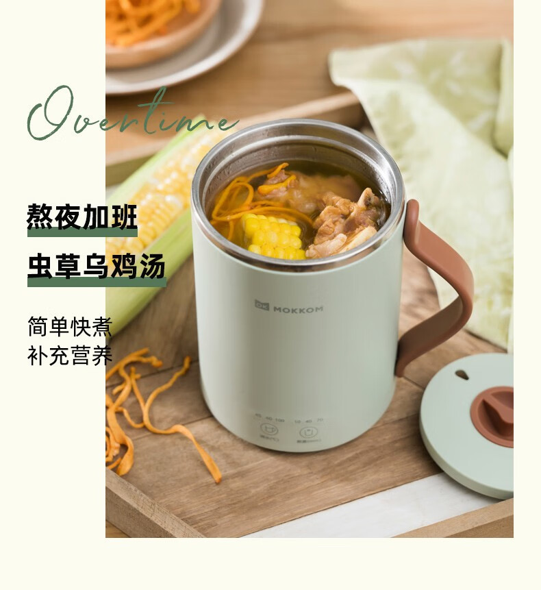 磨客迷你养生杯养生壶电热水杯 办公室家用旅行便携煮茶器烧水壶MK-398R小型花茶壶 牛奶白