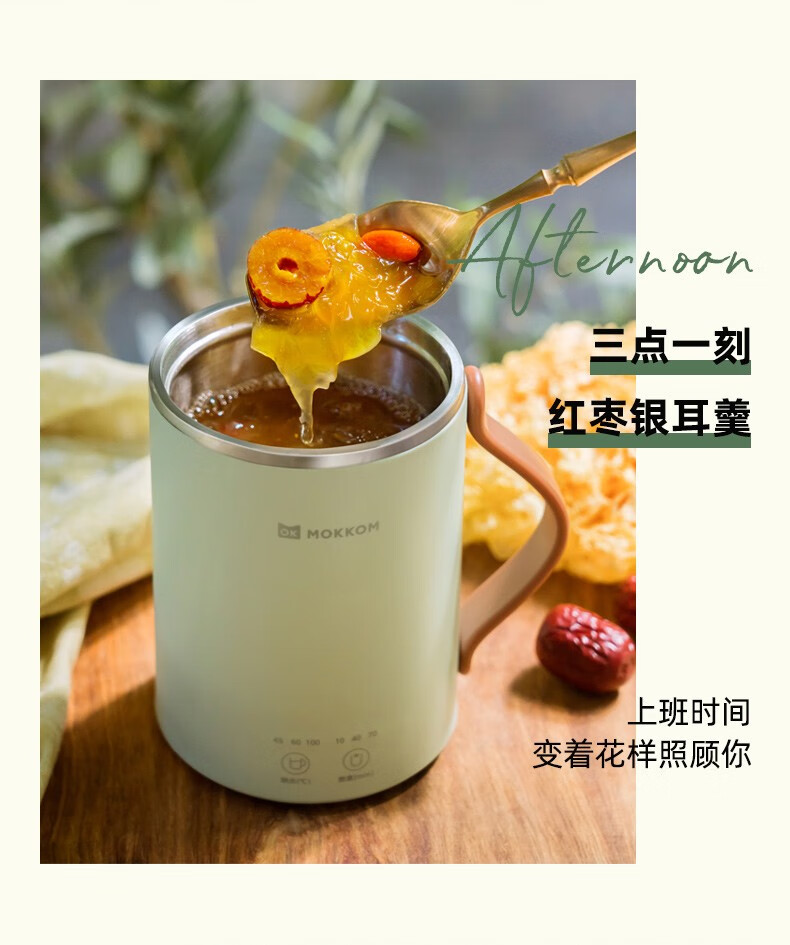磨客迷你养生杯养生壶电热水杯 办公室家用旅行便携煮茶器烧水壶MK-398R小型花茶壶 牛奶白
