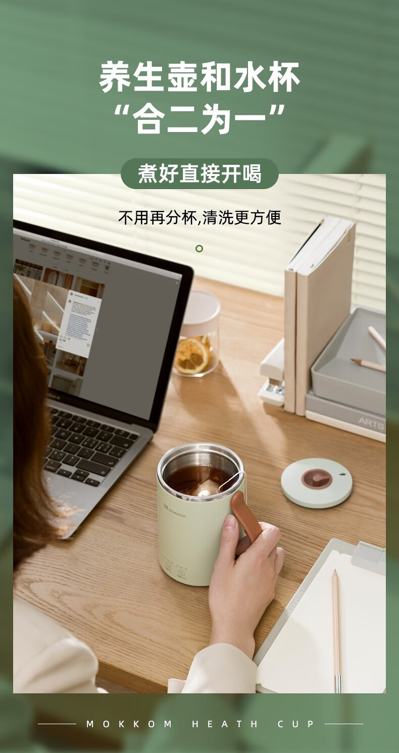 磨客迷你养生杯养生壶电热水杯 办公室家用旅行便携煮茶器烧水壶MK-398R小型花茶壶 牛奶白