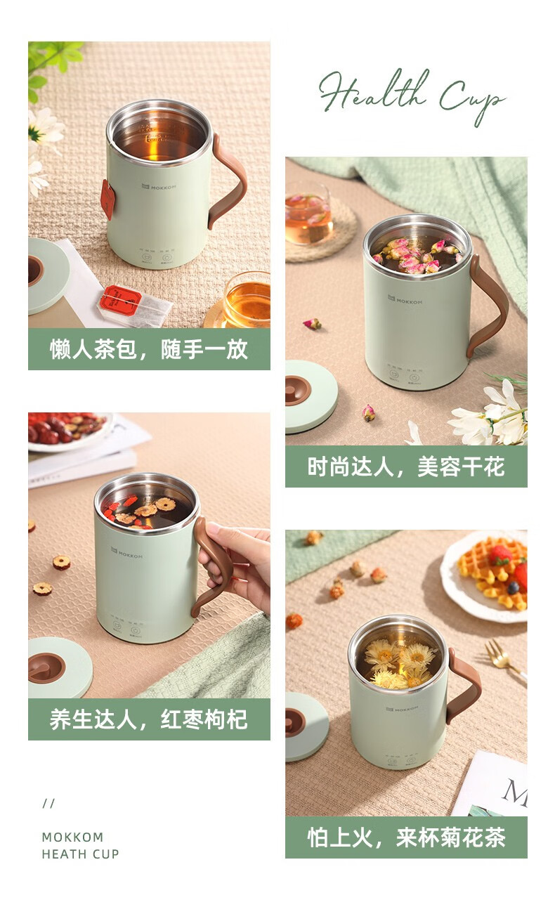 磨客迷你养生杯养生壶电热水杯 办公室家用旅行便携煮茶器烧水壶MK-398R小型花茶壶 牛奶白