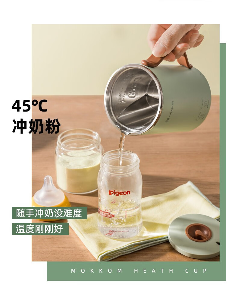 磨客迷你养生杯养生壶电热水杯 办公室家用旅行便携煮茶器烧水壶MK-398R小型花茶壶 牛奶白
