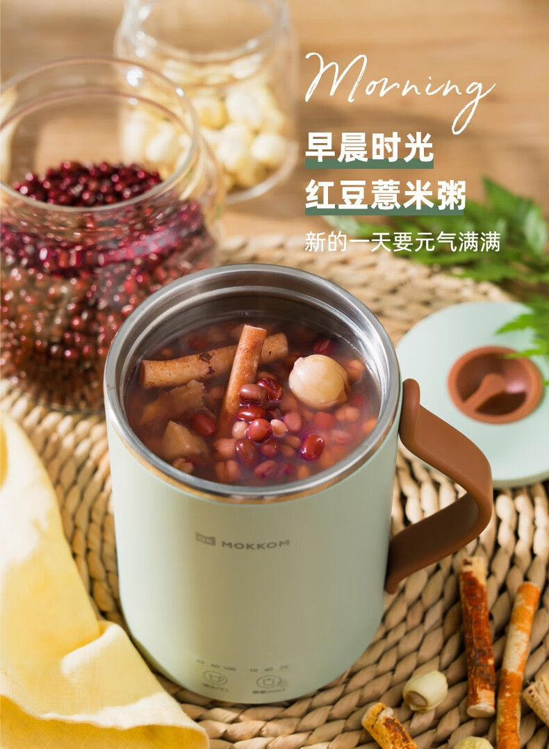 磨客迷你养生杯养生壶电热水杯 办公室家用旅行便携煮茶器烧水壶MK-398R小型花茶壶 牛奶白