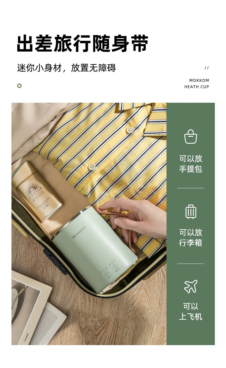 磨客迷你养生杯养生壶电热水杯 办公室家用旅行便携煮茶器烧水壶MK-398R小型花茶壶 牛奶白