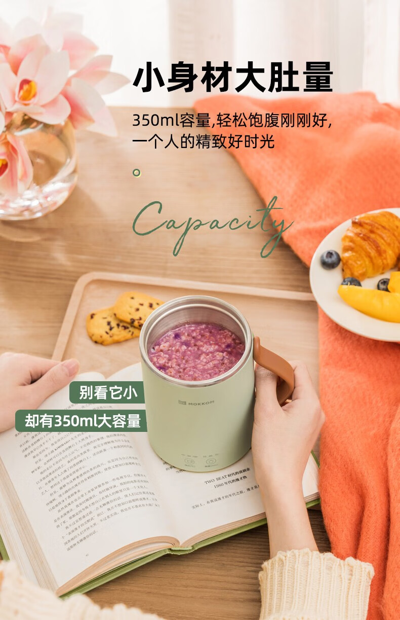 磨客迷你养生杯养生壶电热水杯 办公室家用旅行便携煮茶器烧水壶MK-398R小型花茶壶 牛奶白