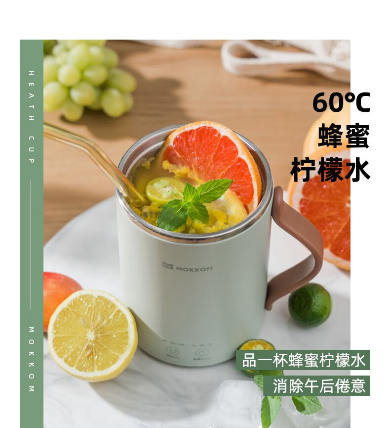 磨客迷你养生杯养生壶电热水杯 办公室家用旅行便携煮茶器烧水壶MK-398R小型花茶壶 牛奶白