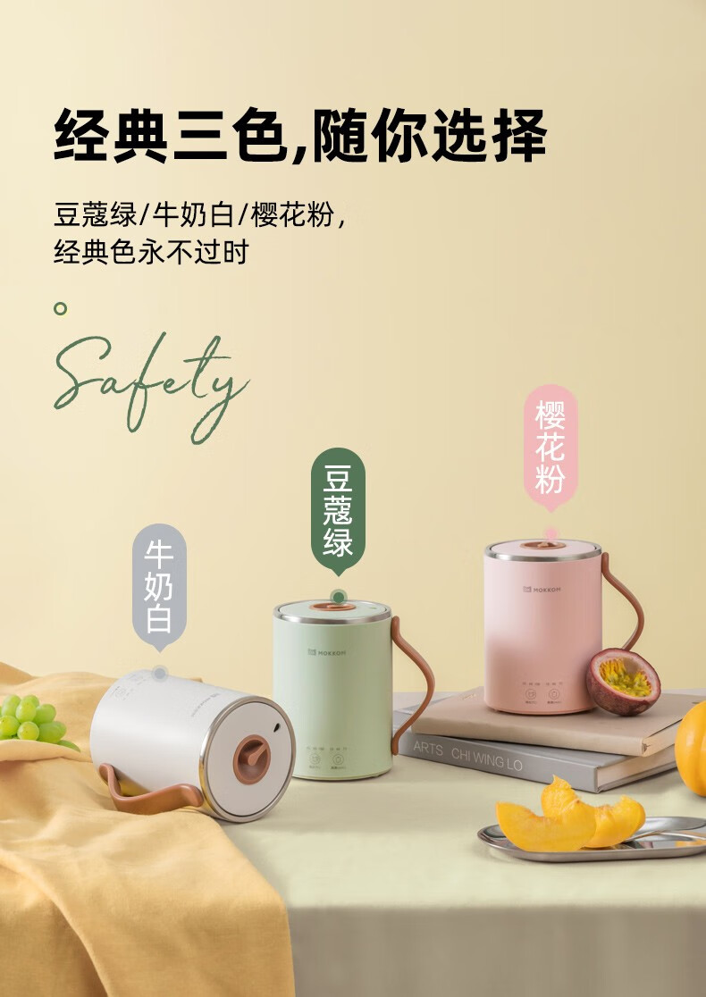 磨客迷你养生杯养生壶电热水杯 办公室家用旅行便携煮茶器烧水壶MK-398R小型花茶壶 牛奶白