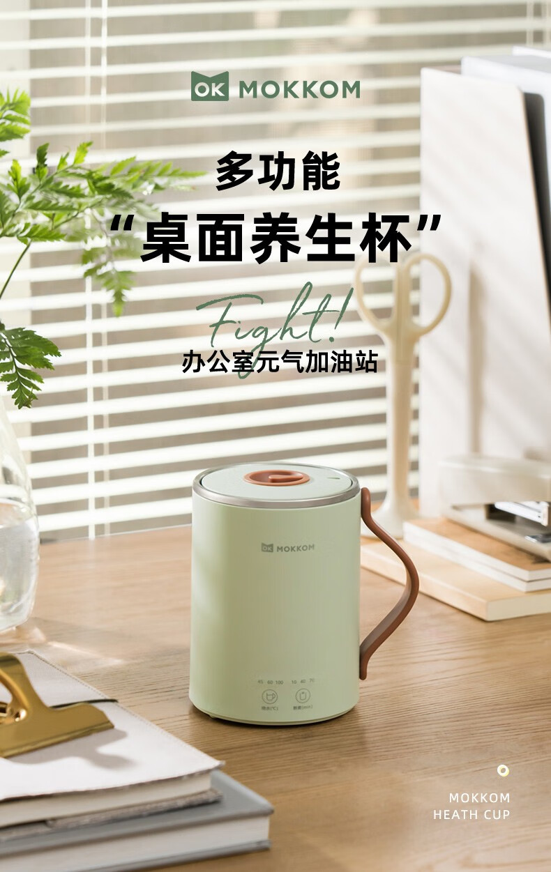 磨客迷你养生杯养生壶电热水杯 办公室家用旅行便携煮茶器烧水壶MK-398R小型花茶壶 牛奶白