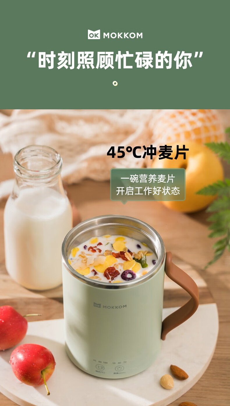 磨客迷你养生杯养生壶电热水杯 办公室家用旅行便携煮茶器烧水壶MK-398R小型花茶壶 牛奶白
