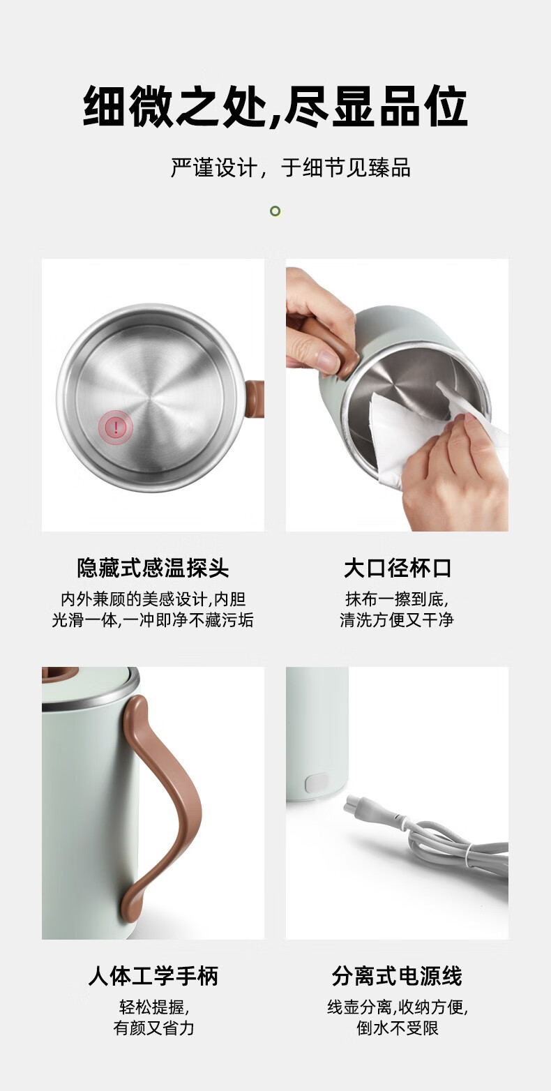磨客迷你养生杯养生壶电热水杯 办公室家用旅行便携煮茶器烧水壶MK-398R小型花茶壶 牛奶白