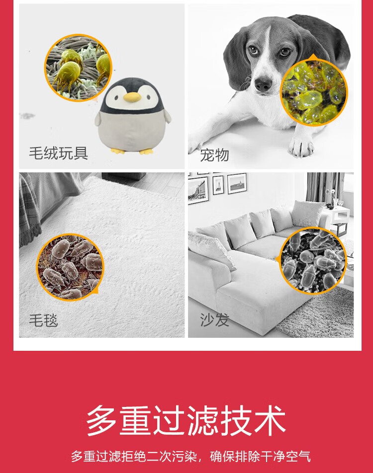 长虹（CHANGHONG）双拍打CMY-30S10  撼动深层 除尘机 UV紫外线 可视化尘盒 多重过滤
