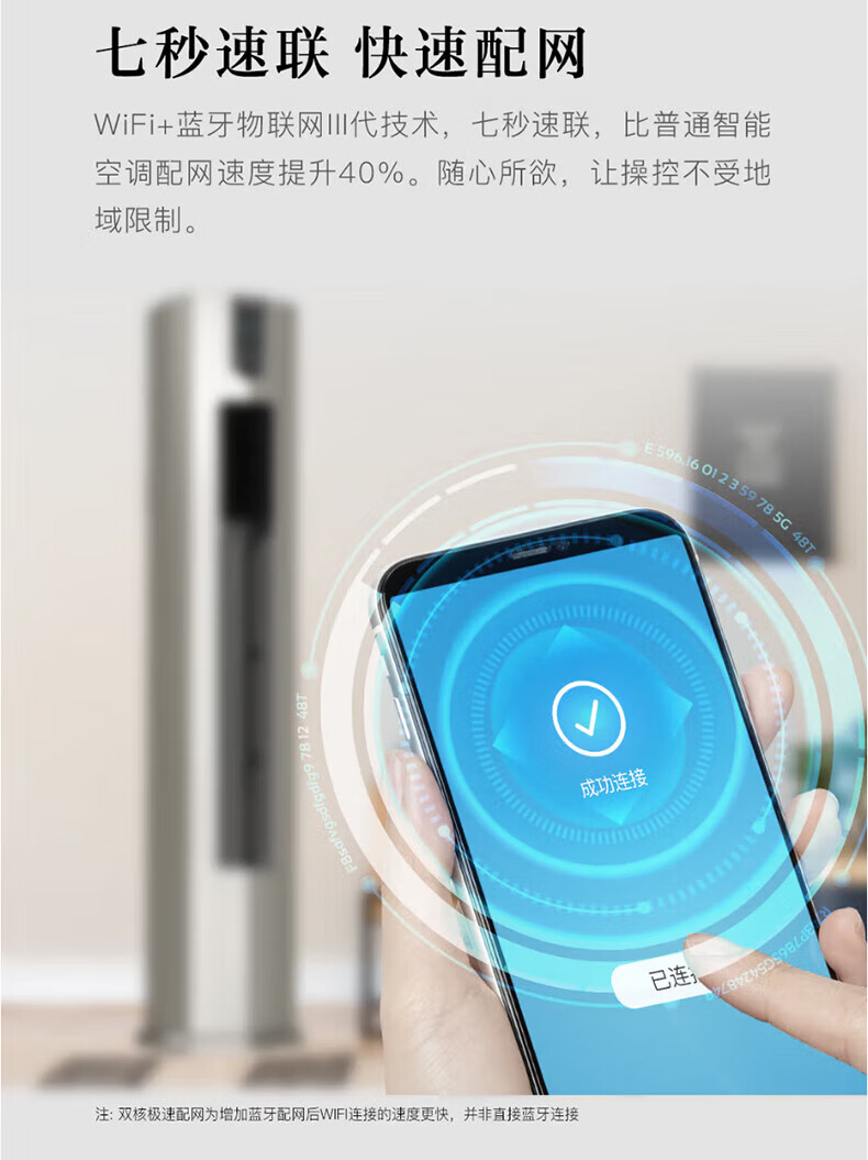 长虹（CHANGHONG）大二匹远投近柔 KFR-51LW/Q6C+R1 客餐厅共享  新一级能效 冷暖变频空调