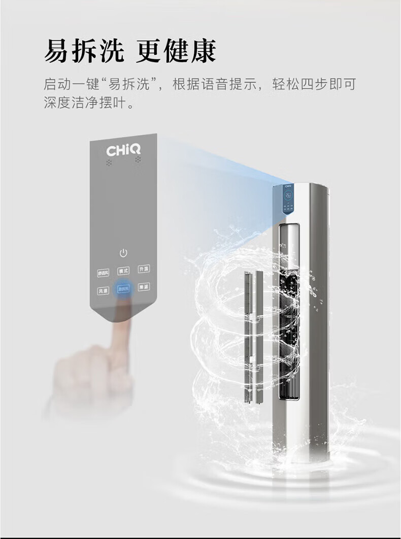 长虹（CHANGHONG）大二匹远投近柔 KFR-51LW/Q6C+R1 客餐厅共享  新一级能效 冷暖变频空调