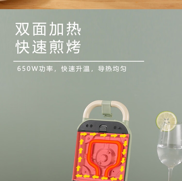 长虹（CHANGHONG）早餐机煎烤机轻食百变煎烤机双面整盘加热JKJ-65E18快速升温不沾涂层烤盘
