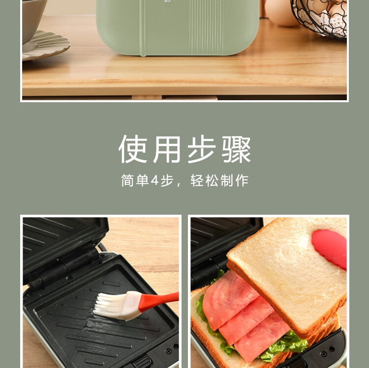 长虹（CHANGHONG）早餐机煎烤机轻食百变煎烤机双面整盘加热JKJ-65E18快速升温不沾涂层烤盘