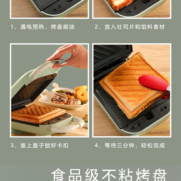 长虹（CHANGHONG）早餐机煎烤机轻食百变煎烤机双面整盘加热JKJ-65E18快速升温不沾涂层烤盘