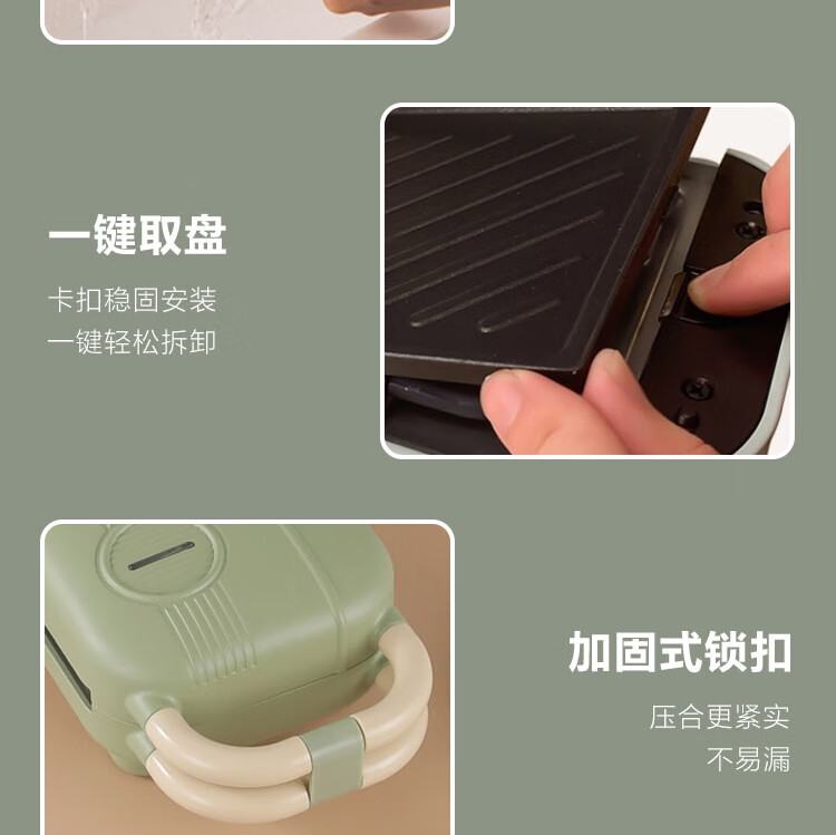 长虹（CHANGHONG）早餐机煎烤机轻食百变煎烤机双面整盘加热JKJ-65E18快速升温不沾涂层烤盘