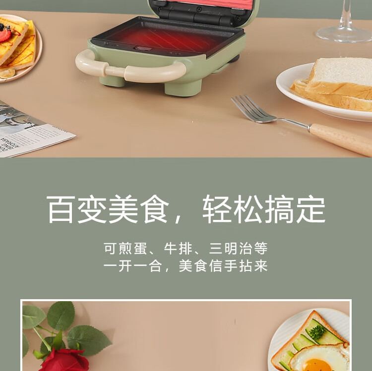 长虹（CHANGHONG）早餐机煎烤机轻食百变煎烤机双面整盘加热JKJ-65E18快速升温不沾涂层烤盘