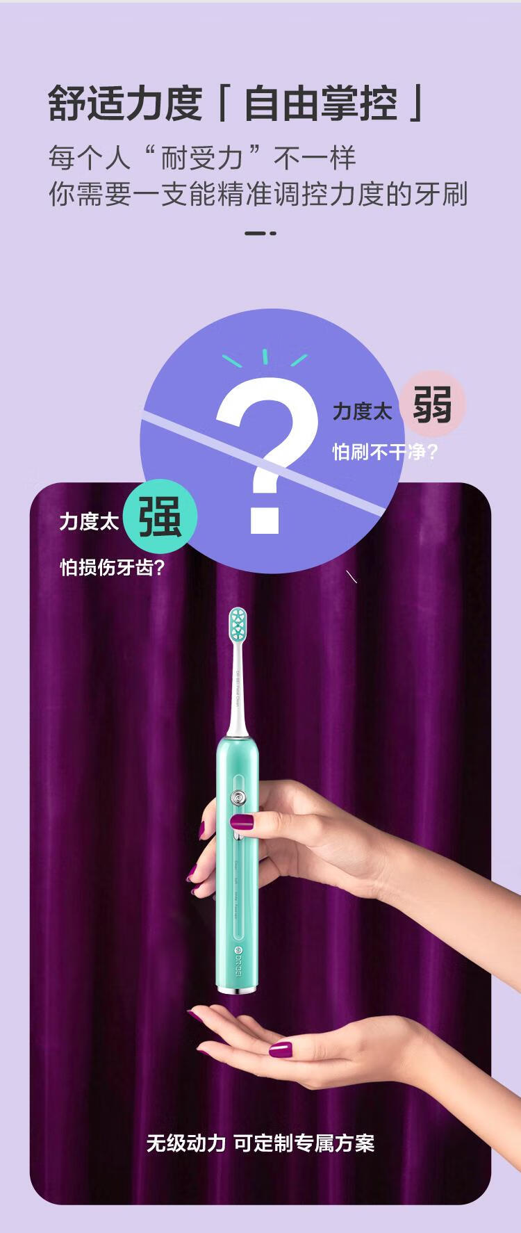 贝医生DR.BEI电动牙刷 小花瓣防水充电式学生【小花瓣】E5绿色情侣牙刷