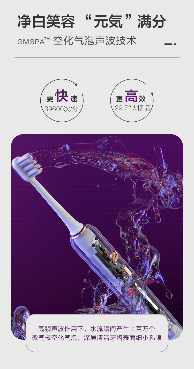 贝医生DR.BEI电动牙刷 小花瓣防水充电式学生【小花瓣】E5绿色情侣牙刷