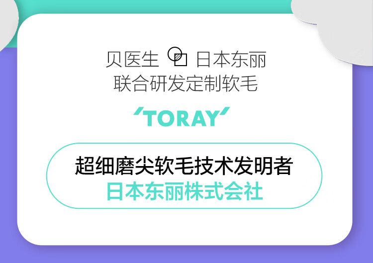 贝医生DR.BEI电动牙刷声波震动智能软毛牙刷C1静谧蓝防水电动牙刷精选礼盒企业团购礼物