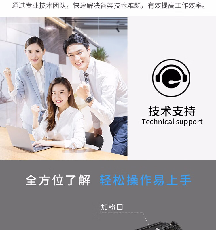 天色（TIANSE）CRG318硒鼓适用佳能LBP7200cd/LBP7200cdn/7660Cdn粉盒【2800页】红色