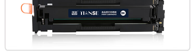 天色（TIANSE）CRG046硒鼓适用佳能MF735Cx/MF732Cdw/LBP654Cx/LBP653Cdw墨盒【2300页】 黄色