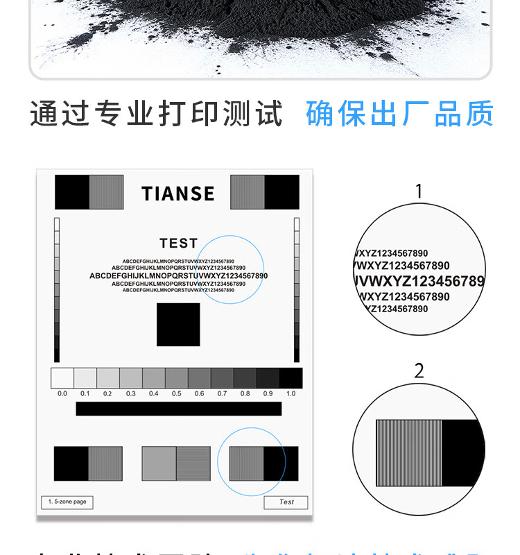 天色（TIANSE）CRG052硒鼓适用佳能LBP211dn/LBP213dn/LBP214dw/MF423dw/MF426dw墨盒【3100页】标准容量
