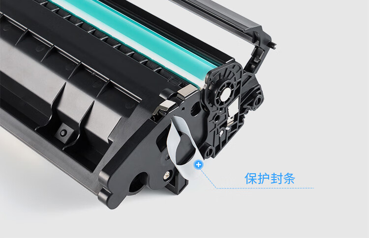 天色（TIANSE）CRG052硒鼓适用佳能LBP211dn/LBP213dn/LBP214dw/MF423dw/MF426dw墨盒【3100页】标准容量