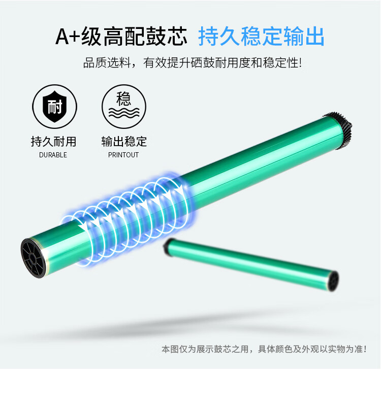 天色（TIANSE）CRG052硒鼓适用佳能LBP211dn/LBP213dn/LBP214dw/MF423dw/MF426dw墨盒【3100页】标准容量