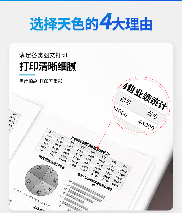 天色（TIANSE）CRG303/FX9硒鼓适用佳能L11121E/LBP2900/LBP3000/打印机粉盒【3500页】可加粉 大容量
