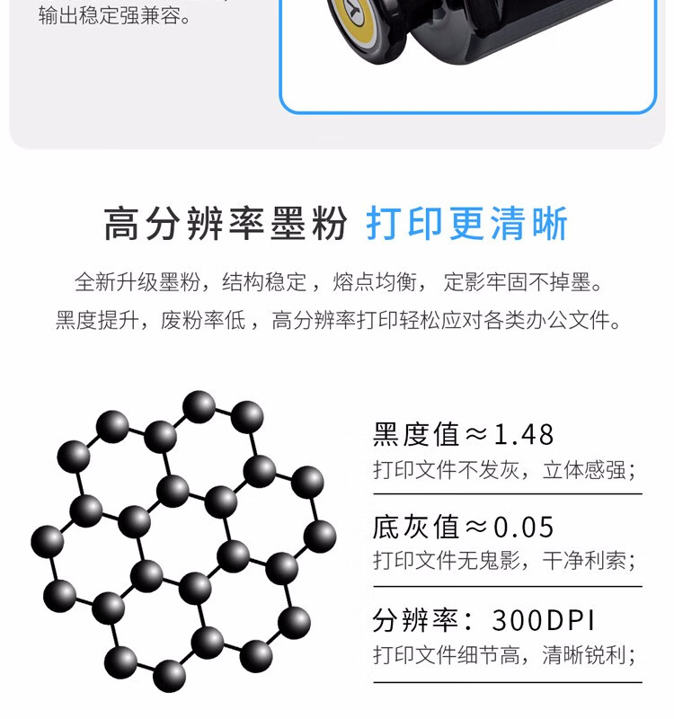 天色（TIANSE）NPG71碳粉适用佳能IR-ADVc5535 /c5540 /c5550/c5560墨盒【69000页】黑色 大容量