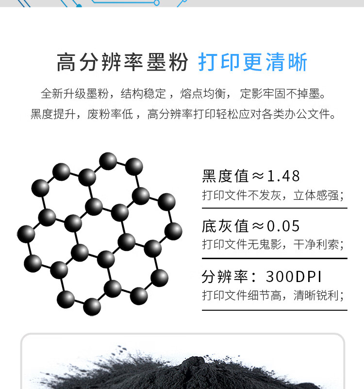 天色（TIANSE）CF283X硒鼓适用惠普HP M201n M201dw M125a M125NW M126FN M127FN粉盒【2500页】墨盒