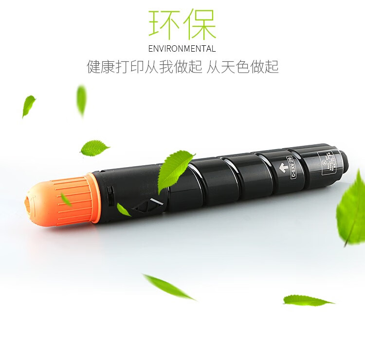 天色（TIANSE）NPG46粉盒适用佳能IR-c5235/c5030/ c5035/ c5240 /GPR31碳粉 【24000页】黄色