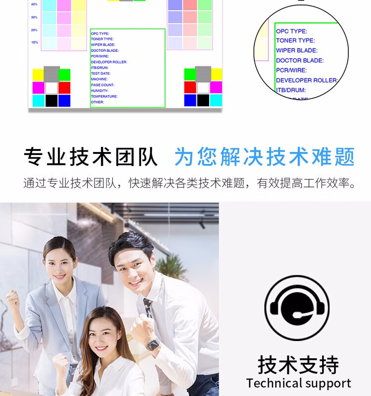 天色（TIANSE）NPG71碳粉适用佳能IR-ADVc5535 /c5540 /c5550/c5560墨盒【60000页】蓝色 大容量