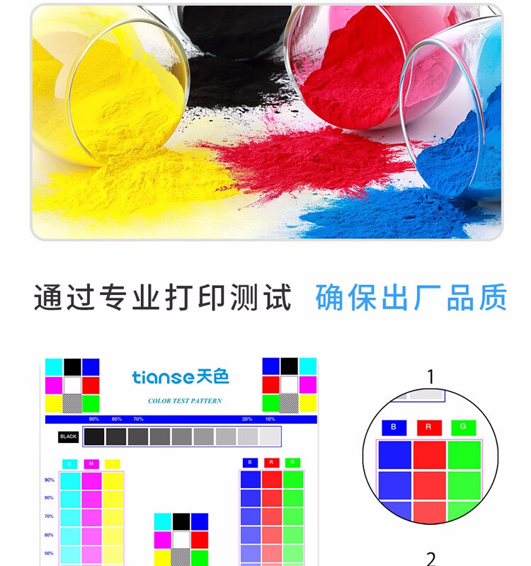 天色（TIANSE）NPG71碳粉适用佳能IR-ADVc5535 /c5540 /c5550/c5560墨盒【60000页】红色 大容量