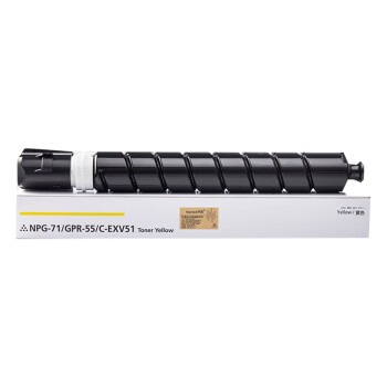 天色（TIANSE）NPG71碳粉适用佳能IR-ADVc5535 /c5540 /c5550/c5560墨盒【60000页】黄色 大容量