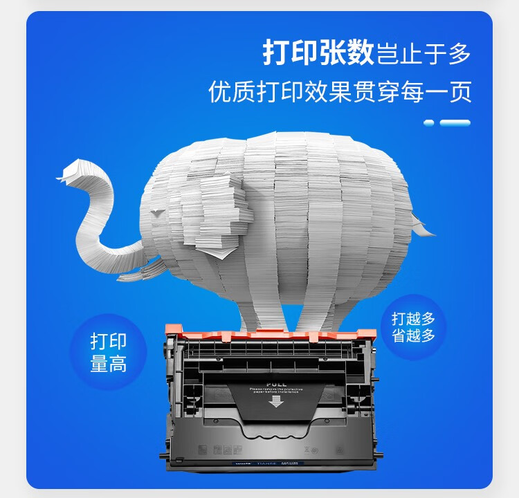 天色（TIANSE）CRG057硒鼓适用佳能MF449dw/IC MF441dw/IC MF443dw粉盒 【10000页】大容量 不带芯片