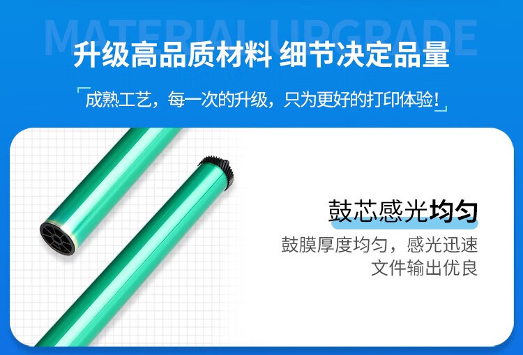 天色（TIANSE）CRG057硒鼓适用佳能MF449dw/IC MF441dw/IC MF443dw粉盒 【10000页】大容量 不带芯片
