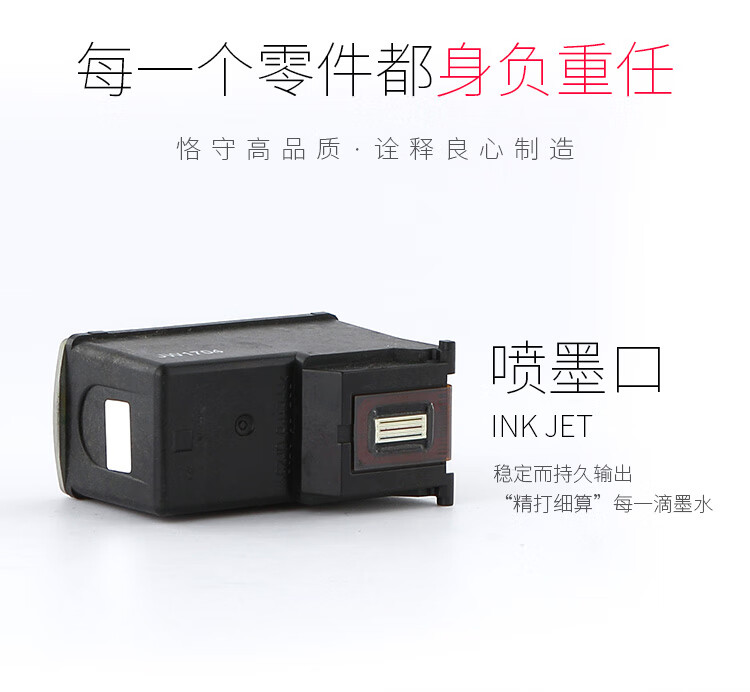 天色（TIANSE）40/41墨盒适用佳能mx308/ip1180 /mp198/JX200/IX201/JX210P/mx318有芯片【400页】彩色大容量