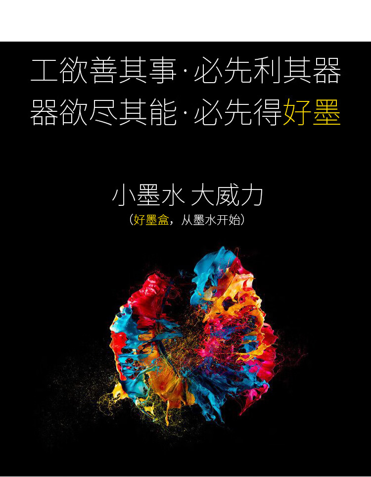 天色（TIANSE）40/41墨盒适用佳能mx308/ip1180 /mp198/JX200/IX201/JX210P/mx318有芯片【400页】彩色大容量