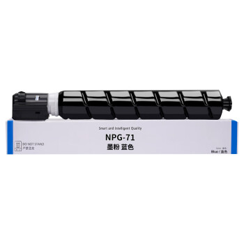 天色（TIANSE）NPG71碳粉适用佳能IR-ADVc5535 /c5540 /c5550/c5560墨盒【26000页】蓝色 标准版
