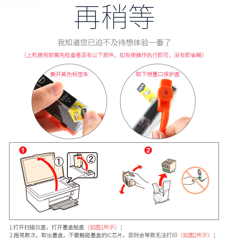 天色（TIANSE）825/826墨盒适用佳能MG5180/IP4880/IP4980/IX6580/MG5380/MX898有芯片【250页】青色