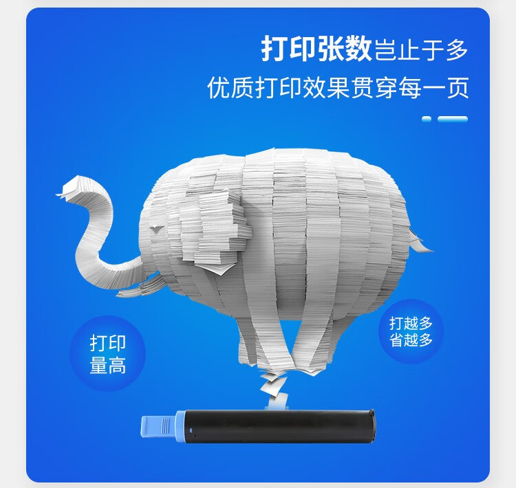 天色（TIANSE）NPG59粉盒适用佳能2206n/2204 /2204n/2204ad/2002g硒鼓【60000页】标准版鼓组件