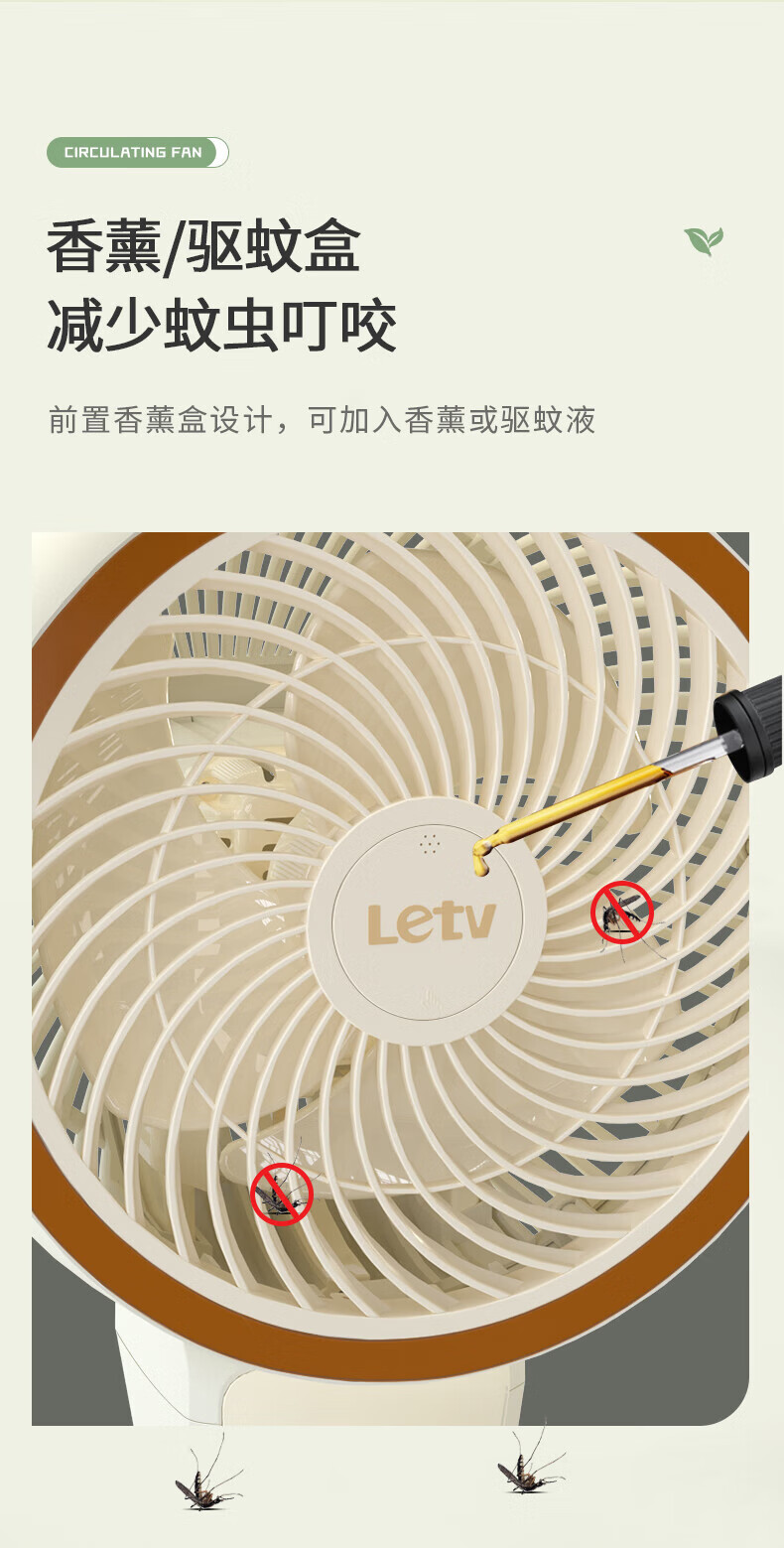 乐视 家用电风扇落地扇空气循环扇机械循环扇 Q737