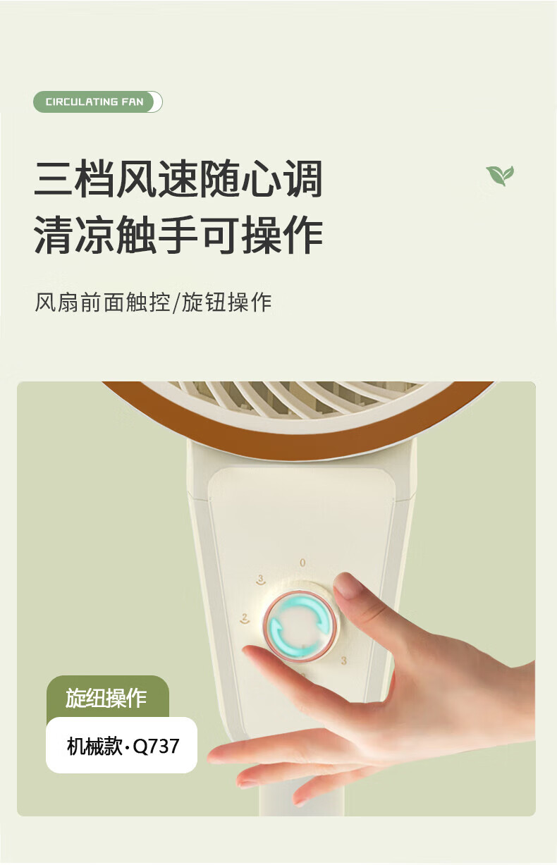 乐视 家用电风扇落地扇空气循环扇机械循环扇 Q737