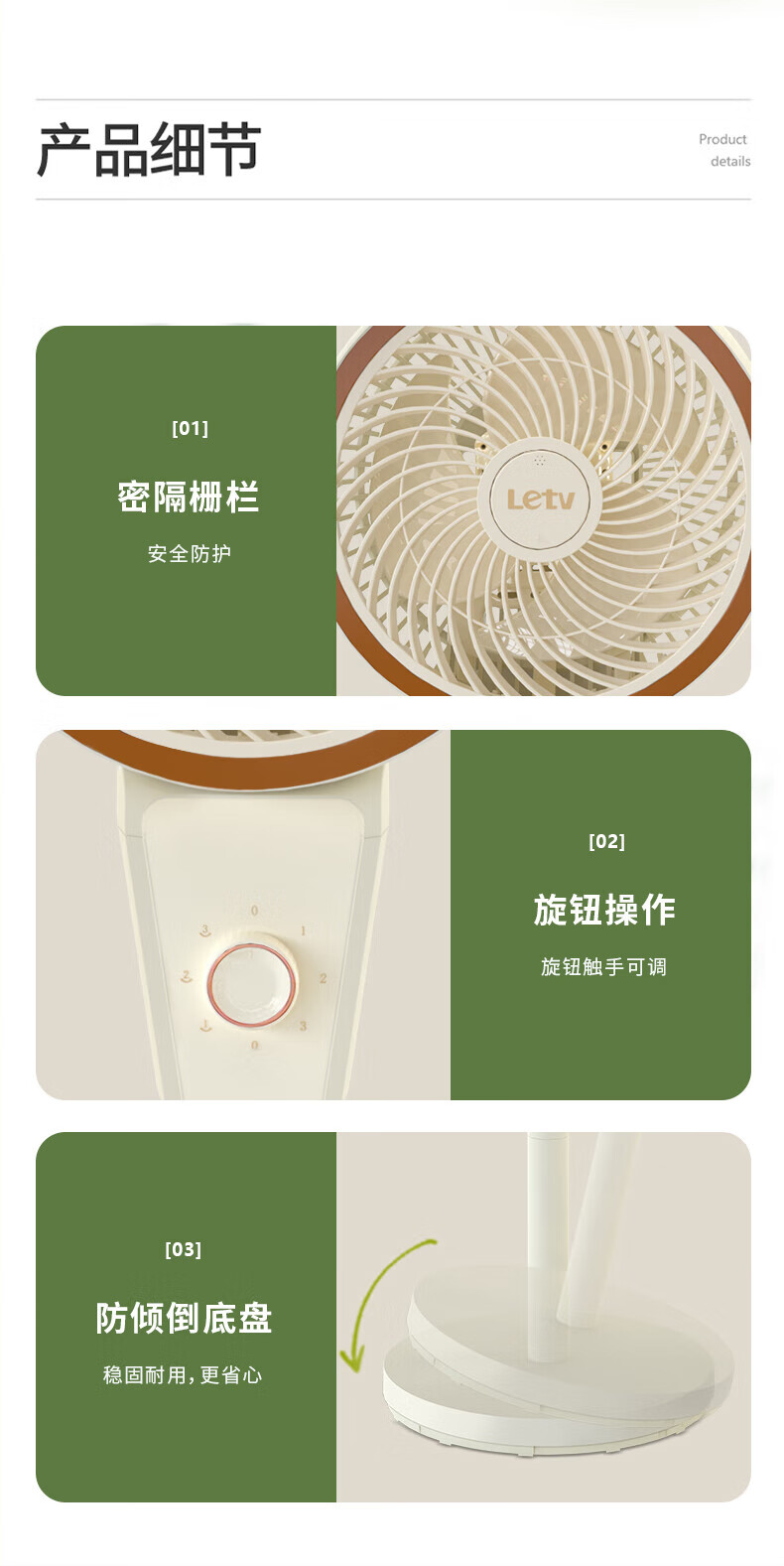 乐视 家用电风扇落地扇空气循环扇机械循环扇 Q737