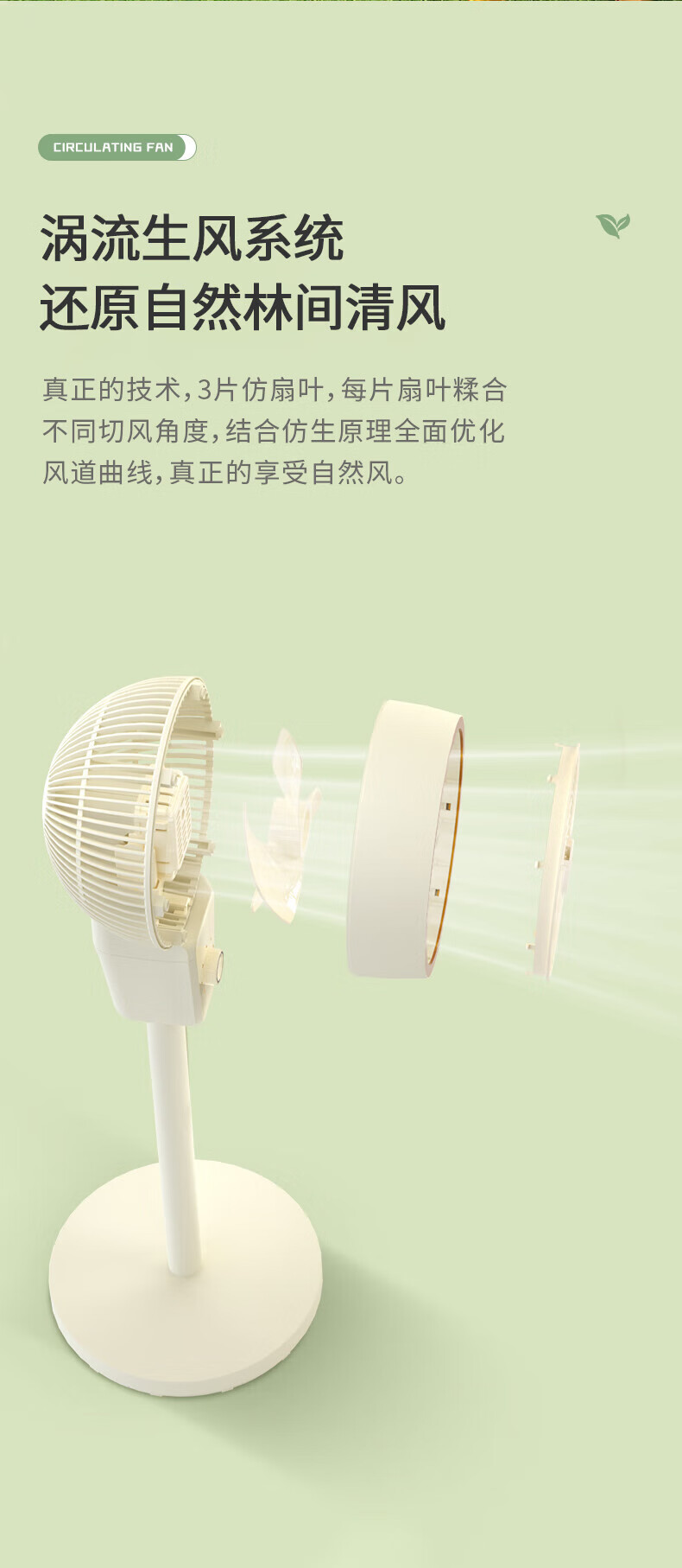 乐视 家用电风扇落地扇空气循环扇机械循环扇 Q737
